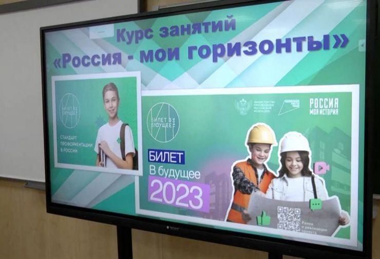 Что на самом деле думают школьники и учителя о профориентации в школе?.