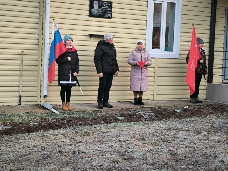 Открытие мемориальной доски.