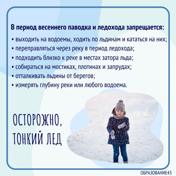 Черновик-27.03.25-16:39:48.